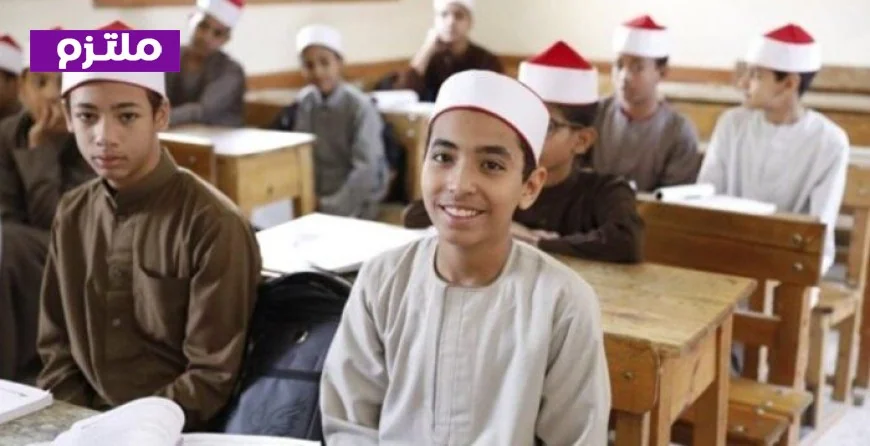 نتائج الشهادة الإعدادية الأزهرية 2026 الترم الثاني متاحة الآن عبر الرابط المباشر