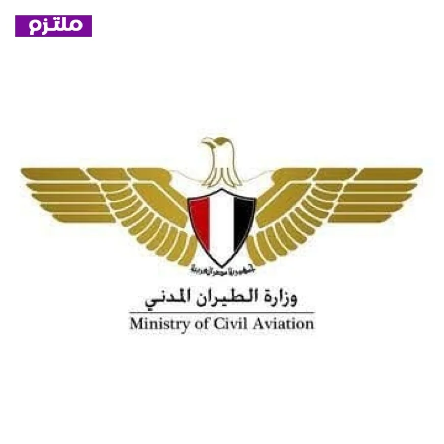 وزير الطيران يأمر بفتح تحقيق فوري بعد وفاة طيار وإصابة متدربة في حادث طائرة تدريب