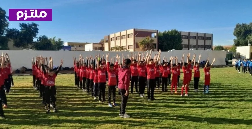 التسجيل في المدارس الرياضية لعام 2026-2027 كل ما تحتاج معرفته من مواعيد وشروط وأماكن استلام الملفات