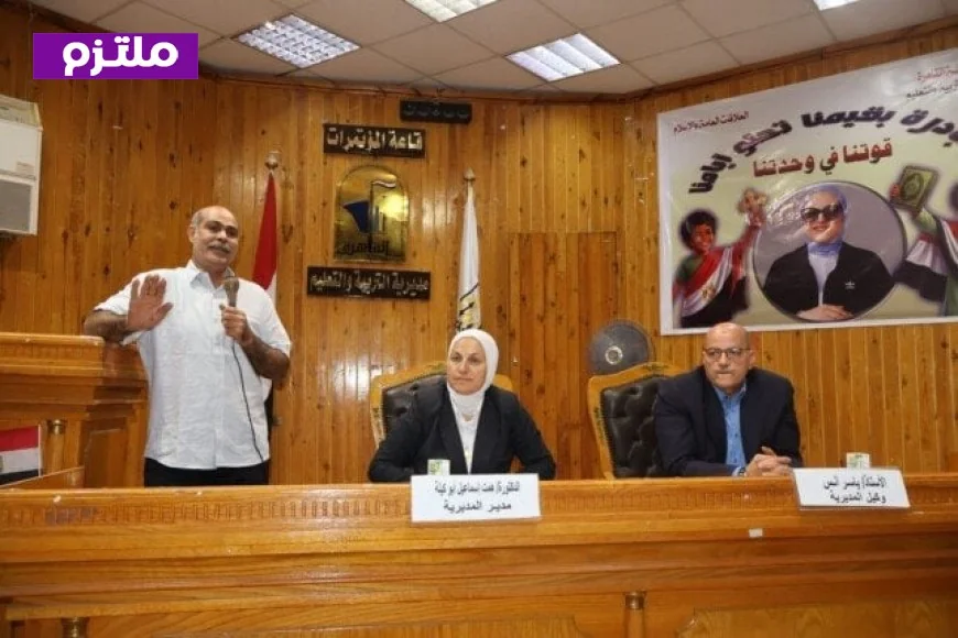 مدير تعليم القاهرة تعلن عن استعدادية قصوى قبيل امتحانات الثانوية العامة 2026