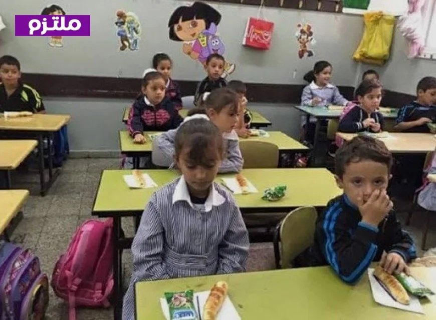 كيفية التسجيل للصف الأول الابتدائي 2026 بسهولة عبر بوابة الخدمات التعليمية