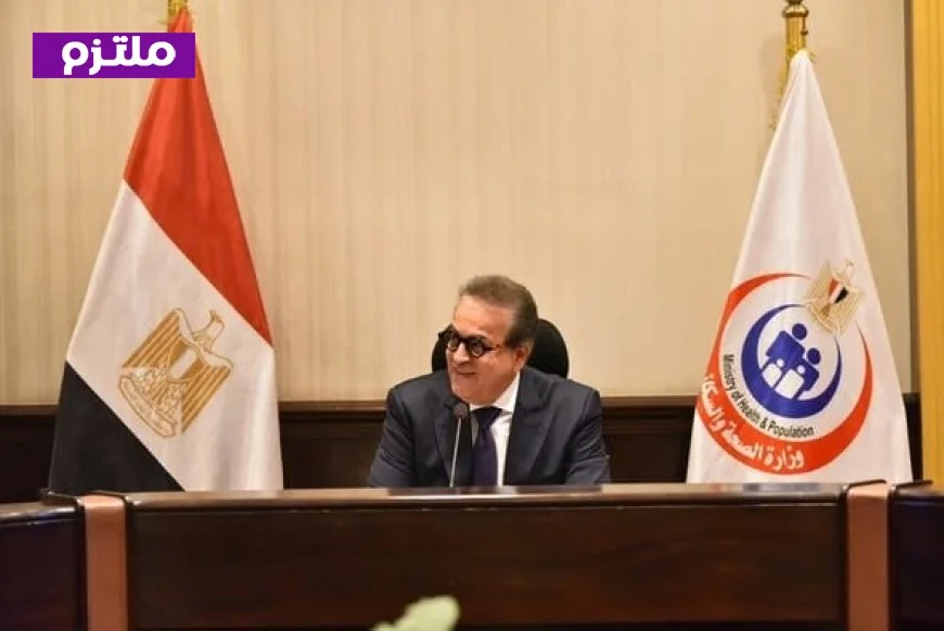 وزير الصحة يعلن عن خبر مفرح لأهالي سوهاج حول تطوير منظومة التأمين الصحي الشامل
