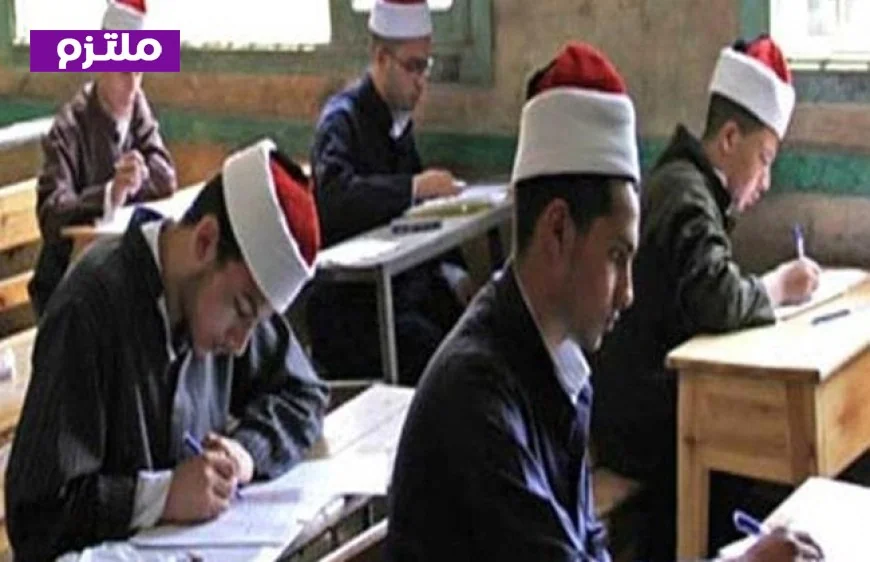 طلاب الثانوية الأزهرية يتوجهون اليوم لأداء امتحان اللغة الأجنبية الأولى