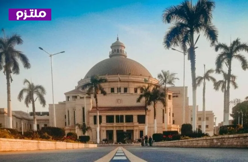 جامعة القاهرة تطلق المؤشر العالمي للبحث والتطوير والابتكار لقياس أداء 131 دولة