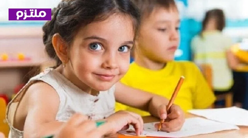 تسجيل الصف الأول الابتدائي ورياض الأطفال للعام الدراسي 2026/2027 الشروط والرابط المتاح