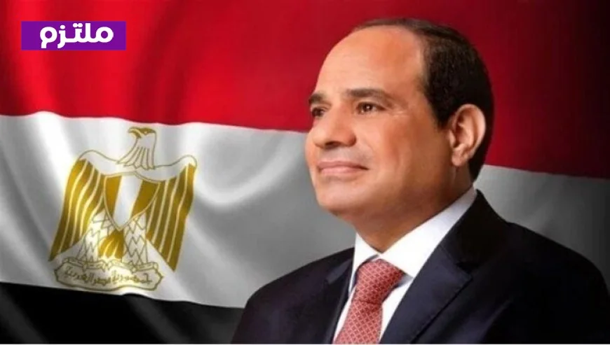 الرئيس السيسي يشارك في قمة مجموعة الدول السبع G7 في فرنسا وسط أجواء دولية متوترة