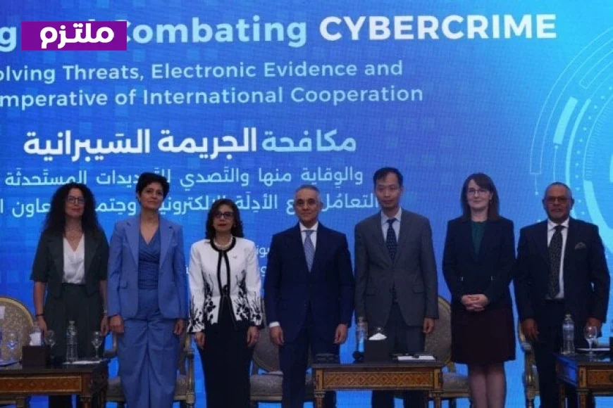 وزير العدل يطلق المؤتمر الدولي لمكافحة الجريمة السيبرانية في القاهرة لتحقيق الأمن الرقمي