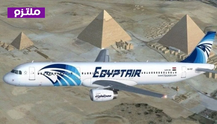 مصر للطيران تعزز توسعها العالمي بإضافة رحلات مباشرة جديدة إلى زنجبار وبرمنجهام