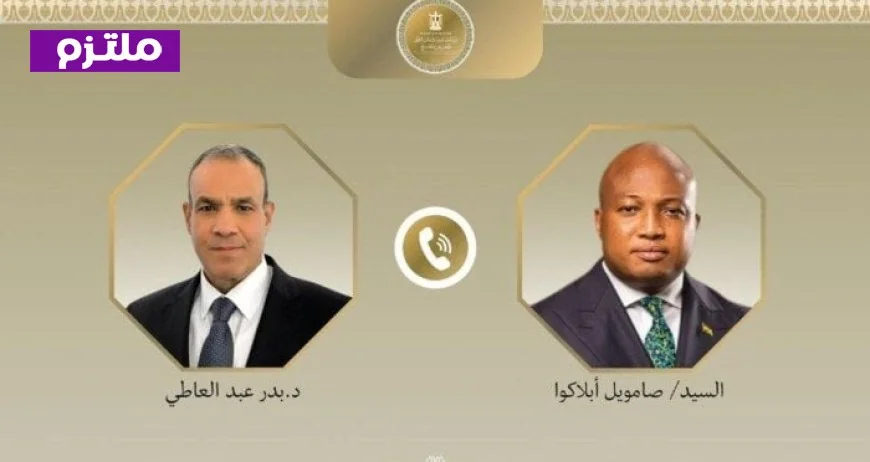 وزير الخارجية المصري يبرز تعاون بلاده مع غانا في مكافحة الإرهاب في غرب إفريقيا والساحل