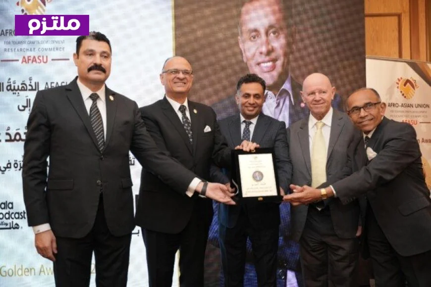 AFASU تمنح الإعلامي أحمد عز الدين الجائزة الذهبية الدولية كأحد أبرز الشخصيات المؤثرة في الوطن العربي