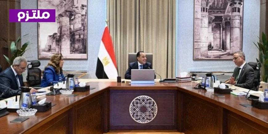 مدبولي يدعو لتسريع توفير اعتمادات مالية جديدة لتعزيز منظومة النظافة في الجيزة