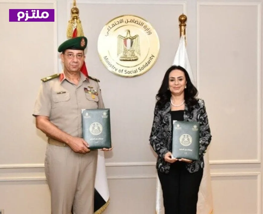 تعاون استثنائي بين القوات المسلحة ووزارة التضامن وجامعة القاهرة لتعزيز التنمية وبناء القدرات