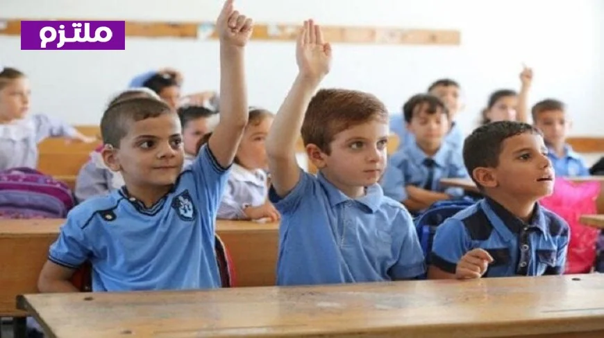 تعرّف على آخر موعد لتقديم طلبات الالتحاق بالصف الأول الابتدائي ورياض الأطفال في المدارس الرسمية والمدارس الرسمية لغات