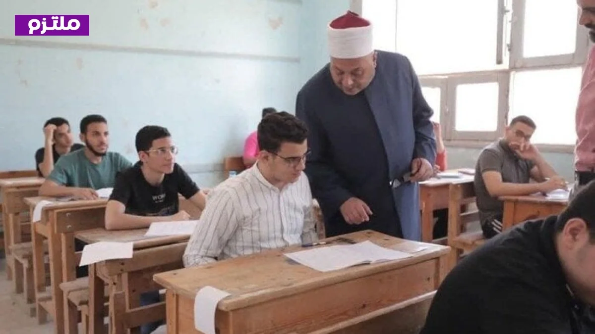 انطلاق امتحانات الدور الثاني لصفوف النقل بالمعاهد الأزهرية غدًا