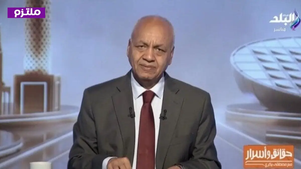 مصطفى بكري يشدد على أهمية الأمن القومي ودور الجميع في تعزيز الثقة بمؤسسات الدولة