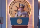 الرئيس السيسي يوجه مستقبل مصر بضرورة وضع خطة شاملة لتخفيف أعباء المواطنين في مجالات الزراعة والتموين