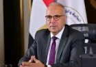 وزير الري يراقب تجهيزات انطلاق أسبوع القاهرة التاسع للمياه