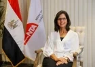الرئيس السيسي يعيد تعيين الدكتورة سلافة جويلى في منصب المدير التنفيذي للأكاديمية الوطنية للتدريب