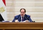 أبو العينين يقترح رؤية جديدة للتكامل الاقتصادي في المنطقة الأورومتوسطية
