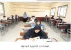 اختبارات الثانوية العامة 2026 في الإنجليزية تشهد حالات إغماء بالقاهرة وولادة طالبة بالجيزة