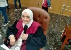 جامعة المنصورة تحتفل بباحثه مسنّة بعد مناقشة رسالة حول الشيخوخة النشطة