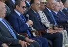 الرئيس السيسي يؤكد جاهزية مؤسسات الدولة لمواجهة تحديات متعددة في آن واحد