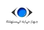 تحذير مهم من حماية المستهلك للمواطنين بشأن الحسابات غير الرسمية