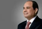 الرئيس السيسي يوجه الشكر لمنتخب مصر ويعبر عن فخره بإنجازهم الاستثنائي