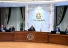 مدبولي يعبّر عن فخر المصريين بافتتاح مقر القيادة الاستراتيجية للدولة