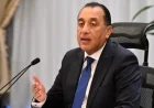الحكومة تعلن موافقتها على افتتاح جامعة إنجليزية جديدة في مصر