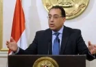 رئيس الوزراء يقود حفل تركيب وعاء ضغط المفاعل للوحدة الثانية في الضبعة اليوم