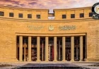 اجتماع البنك المركزي الرابع اليوم يتجه لتثبيت أسعار الفائدة للمرة الثالثة خلال الفترة الحالية