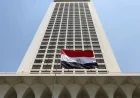 مصر تشجب الاعتداءات الإيرانية المتجددة على الكويت والبحرين
