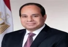الرئيس السيسي يتناول الغداء مع لاعبي منتخب مصر ويعبر عن تقديره لإنجازاتهم في المونديال