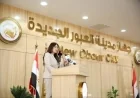 وزيرة الإسكان تقدم عقود توفيق أوضاع الأراضي في مدينتي العبور الجديدة والشروق