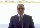 رسالة مؤثرة من الرئيس السيسي إلى منتخب مصر تعكس إدخال الفرحة والبهجة إلى كل بيت