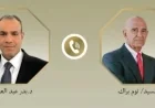مصر والولايات المتحدة تتحدثان عن آخر التطورات في سوريا والعراق