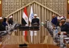 مفتي الجمهورية يؤكد أهمية دراسة النوازل العقدية لحماية الهوية وتعزيز الأمن الفكري