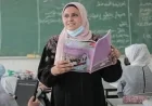 استعلم الآن عن نتيجة مسابقة معلم مساعد 2026 بالرقم القومي ورقم التقديم بخطوات سهلة