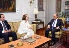 وزير الخارجية المصري يعيد التأكيد على دعم مصر القوي للأمم المتحدة والنظام الدولي المتعدد الأطراف