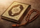 تعليم الوافدين والأجانب يعلن عن انطلاق الموسم الأول لمسابقة حفظ القرآن الكريم في مدرسة الإمام الطيب