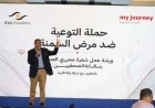 خبراء يحذرون من الفتنة الغذائية السمنة ليست مجرد زيادة وزن بل مرض مزمن يتطلب الوعي والمتابعة