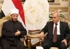 وزير الأوقاف يحتفي بتعيين رئيس محكمة النقض في منصبه الجديد
