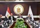 المجلس الوطني للتعليم والبحث والابتكار يتبنى استراتيجيات جديدة لتطوير التعليم وتعزيز ارتباطه بسوق العمل
