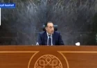 استقرار الخبز المدعم رئيس الوزراء يعلن تفاصيل خطة الحكومة لضمان دعم فعال