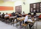 التعليم تكشف عن مراقب مُتَورط في تسريب ورقة امتحان الثانوية العامة وتعلن تشكيل لجنة للتحقيق