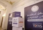 مليون طالب يخوضون اختبار TOFAS ويثيرون إشادة يابانية بتعاون مصر في تطوير التعليم