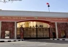 كل ما تحتاج معرفته عن شروط القبول بكلية الطب بالقوات المسلحة 2026 الحد الأدنى للمعدل المستهدف والمستندات اللازمة للذكور والإناث