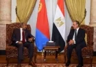مصر وإريتريا تؤكدان أهمية سيادة دول البحر الأحمر وترفضان أي ترتيبات خارجية