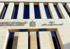 نقل خدمات مستشفى أم المصريين إلى بولاق الدكرور لفترة مؤقتة